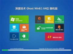 深度技术Windows8.1 64位 修正装机版 2022.09