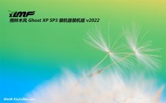 雨林木风ghost XP3高速新机版v2022.10